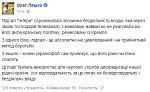     
: фб.JPG
: 30
:	42.8 
ID:	11460478