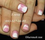     
: IMG_3762 нежные обычны&#.JPG
: 11
:	36.8 
ID:	11472002