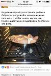     
: viber image.jpg
: 39
:	86.6 
ID:	11481041