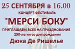    
: Pamyatnik-de-Rishele-v-Odesse.jpg
: 12
:	108.6 
ID:	11484550