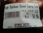     
: Br7w5n51k6c.jpg
: 73
:	192.2 
ID:	11494421