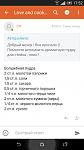     
: Screenshot_2016-08-03-17-52-37.jpg
: 61
:	35.8 
ID:	11512165