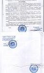     
: Лист3.jpg
: 37
:	102.8 
ID:	11552817