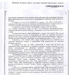     
: Лист 2.jpg
: 548
:	188.6 
ID:	11552819