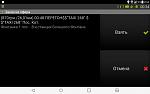     
: Screenshot_2016-10-09-00-34-16.jpg
: 38
:	35.7 
ID:	11560424