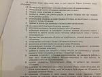     
: IMG_4514.jpg
: 15
:	189.6 
ID:	11565946