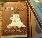     
: _20161018_173529.jpg
: 9
:	167.7 
ID:	11589581