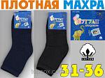     
: 02-08-45-563368224_w640_h640_634786837.jpg
: 50
:	271.4 
ID:	11599987
