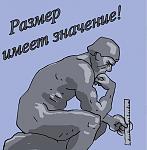     
: 5675c21f3b1782.58360704_roden_ruler33.10 копия.jpg
: 17
:	184.8 
ID:	11626187