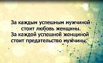     
: предательство.jpg
: 8
:	20.4 
ID:	11640066