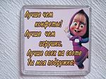     
: IMG_1956.jpg
: 3
:	182.9 
ID:	11654839