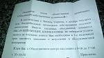     
: IMG_20161111_201855335.jpg
: 45
:	108.1 
ID:	11655241