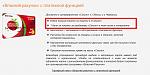     
: Сильпо1.jpg
: 23
:	273.4 
ID:	11656022