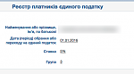     
: reestr.png
: 32
:	27.2 
ID:	11657827