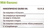     
: ВОСТОК.jpg
: 19
:	66.1 
ID:	11659101
