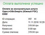     
: 2016-11-14_141357.jpg
: 28
:	55.1 
ID:	11661596