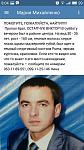     
: viber image.jpg
: 128
:	76.9 
ID:	11667017