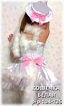    
: Кошечка белая, в&#.jpg
: 6
:	38.1 
ID:	11672279