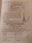     
: 14938404_339862299707426_4293516337450230273_n.jpg
: 115
:	79.5 
ID:	11673608