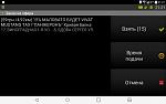     
: какое ИДС.jpg
: 34
:	41.7 
ID:	11677694