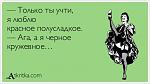     
: atkritka_1374928238_786.jpg
: 23
:	54.1 
ID:	11680582