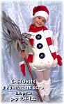     
: Снеговик.jpg
: 5
:	62.4 
ID:	11681557