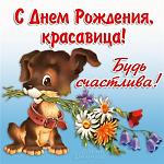    
: sestre_v_proze.jpg
: 18
:	43.1 
ID:	11691026