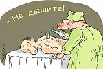     
: не дышать.jpg
: 8
:	63.1 
ID:	11694641