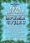     
: eQtTNf7Dbd4.jpg
: 43
:	206.8 
ID:	11727298