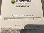     
: IMG_0223 (изменено).jpg
: 10
:	121.3 
ID:	11729939