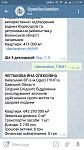     
: Screenshot_2016-12-11-11-26-54-645_org.telegram.messenger.jpg
: 17
:	59.1 
ID:	11731484