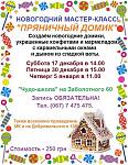     
: 15541456_1382670528412687_8409019040526100759_n.jpg
: 6
:	53.2 
ID:	11737566