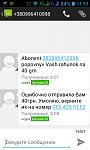     
: Screenshot_2016-12-22-11-52-09.jpg
: 62
:	41.6 
ID:	11759562