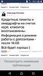     
: Screenshot_20161222-131821.jpg
: 39
:	49.3 
ID:	11759719