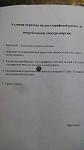     
: P_20161030_130106.jpg
: 32
:	57.9 
ID:	11760676