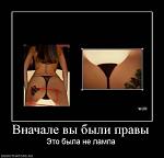     
: x_6f6dfc31.jpg
: 236
:	26.2 
ID:	1176628