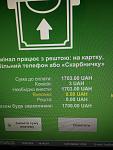     
: IMG_20161226_194855.jpg
: 49
:	134.8 
ID:	11767398
