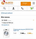     
: IMG_20170103_090812.jpg
: 19
:	85.4 
ID:	11776422