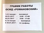     
: IMG_20170103_172522.jpg
: 11
:	129.8 
ID:	11777293
