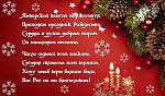     
: tmp_14571-t-loves-rojdestvo.JPG-1891031677.jpeg
: 11
:	116.5 
ID:	11782800