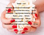     
: Amici-Hair-Studio-Esthetics-Spa1.jpg
: 12
:	211.0 
ID:	11784374