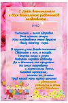     
: image (13).jpg
: 7
:	117.7 
ID:	11792340