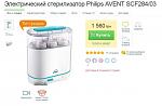     
: 401176454_4_644x461_sterilizator-avent-velikobritaniya-detskiy-mir_rev004.jpg
: 11
:	21.2 
ID:	11800545