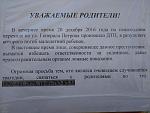     
: IMG_20170119_132617.jpg
: 77
:	108.6 
ID:	11804339