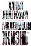     
: cover (1).jpg
: 32
:	256.8 
ID:	11807256