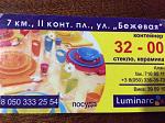     
: IMG_0045.jpg
: 23
:	177.2 
ID:	11812390