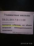    
: объявление.jpg
: 20
:	56.1 
ID:	11813232