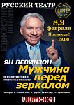     
: Man320.jpg
: 18
:	36.1 
ID:	11821699