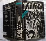     
: kafka-3.jpg
: 12
:	180.3 
ID:	11823635