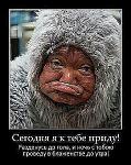     
: бабка.jpg
: 55
:	60.8 
ID:	11873064